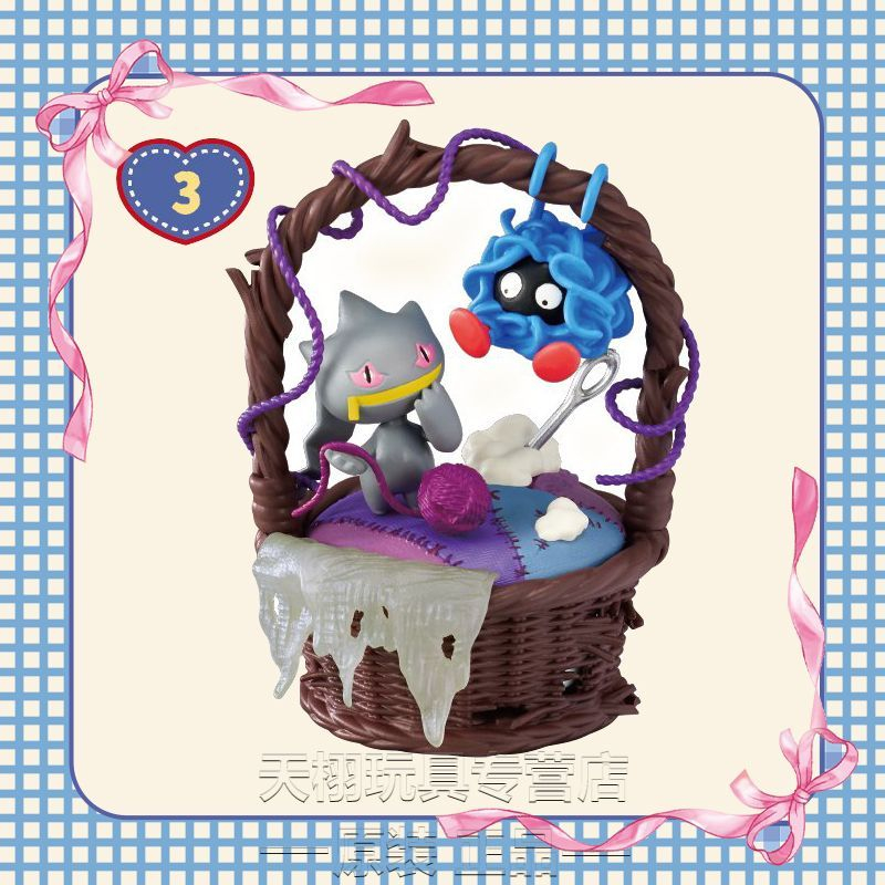 Original Figure Pokémon Sweet  - Box Art And Craft recension och pris