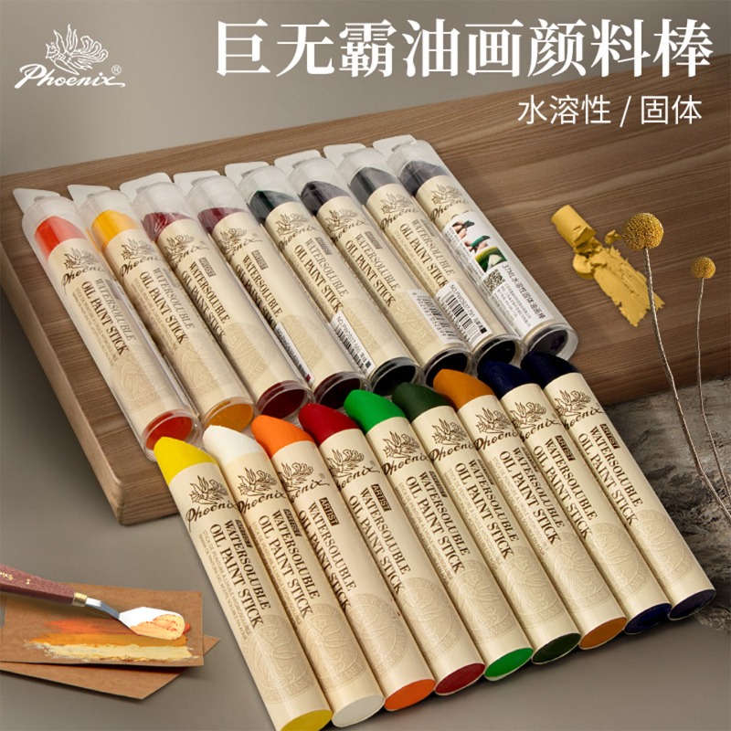 1pc Phoenix Extra Large Solid  - Art Craft Jumbo recension och pris