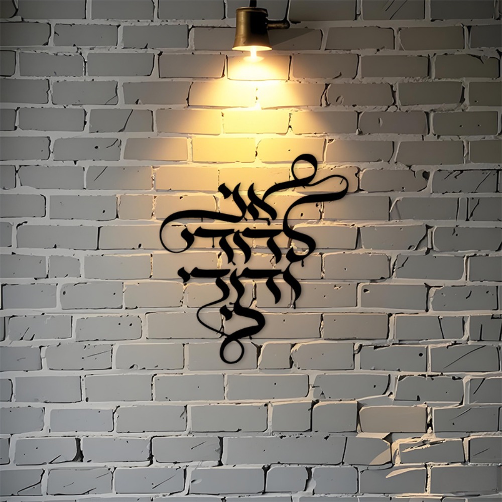 CIFBUY Metal Wall Art Vintage  - Art Craft Us recension och pris